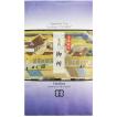 福寿園 京都銘茶 玉...