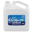 大一産業 R.Sリムーバー ストロング 4kg