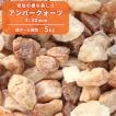 [6/15限定!ポイント5倍!] アンバークォーツ 5-30mm 5kg / 庭 砂利 おしゃれ diy 石 種類 化粧石 化粧砂利 砂利石 ブラウン 琥珀色 園芸 観葉植物 鉢 多肉植物 マ