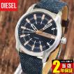 DIESEL ディーゼル ...