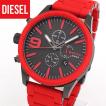 DIESEL ディーゼル ...