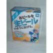 ビールアワー ブルー