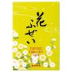 カメヤマ 花ふぜい 黄...
