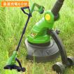 送料無料 2018年版 充...