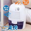 送料無料 カラッと爽...