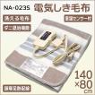 【2枚セット】送料無...