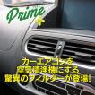 エアコンフィルター(車用)