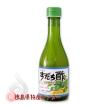 すだち酢300ml【徳島...