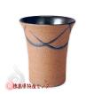 大谷焼 森陶器 ジョッキ（焼〆流し 短）徳島 伝統 工芸品 和食器