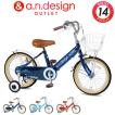 子供用 自転車 本体 1...
