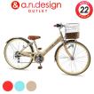 子供用 自転車 本体 2...