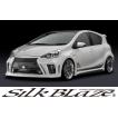 SilkBlaze シルクブレイズGLANZEN グレンツェン エアロトヨタ アクア