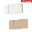 【長崎の母】クリナップ 新品未使用未開封 WGTS-60M 木製ラック imgrc0072914982.jpg