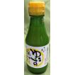 徳島　西地食品　ゆず　果汁　150ml　特産品　1個