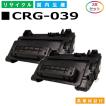 キヤノン（Canon） トナーカートリッジ039 (CRG039 BLK) LBP352i