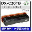 SHARP シャープ DX-C20TY イエロー トナーカートリッジ 国産 SHARP シャープ DX-C20TY イエロー トナーカートリッジ 国産