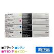 キヤノン（Canon） CANON NPG-88トナーカートリッジ/NPG88 4色
