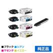 エプソン（EPSON） 環境推進トナーLPC3T38KV/CV/MV/YV 4色/ブラック