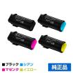 FUJIFILM（フジフイルム） 富士フィルム トナーカートリッジCT203053
