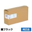 FUJIFILM（フジフイルム） 富士フィルム FUJIFILM CT203481トナー