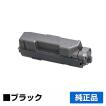 京セラドキュメントソリューションズ 京セラ TK-1161トナー