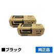 京セラドキュメントソリューションズ 京セラ TK-3161トナー