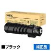 NEC NEC PR-L8700-11トナーカートリッジ 純正 PR-L8700-11 MultiWriter