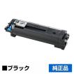 沖データ OKI TC-M3A1トナーカートリッジ ブラック/黒 純正 B822dn