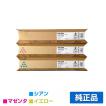 リコー（RICOH） RICOH MPトナーキットC1803/MPC1803 4色/ブラック
