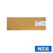 IPSiO リコー RICOH SPドラムユニット8400 純正 SP 8400 8400a1 用