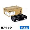 IPSiO リコー RICOH SPトナーカートリッジ3700 ブラック/黒 純正 SP