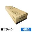 SHARP（シャープ） SHARP MX-560JT/MX-561JTトナーカートリッジ