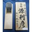 鉋 碓氷健吾作 大巌 二寸 : ToolMate別館 Yahoo!店 - 通販 - Yahoo
