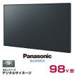 Panasonic（パナソニック） メーカー在庫限り (納期要確認) 4K対応