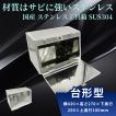 HKS（エッチケーエス） トラック用品 国産 ステンレス工具箱 SUS304