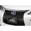 LEXUS CT200h 前期 フロントグリルガーニッシュ FRP製 塗装取付込