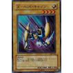 コナミデジタルエンタテインメント 遊戯王 302-007 闇魔界の戦士