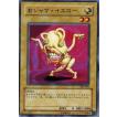 コナミデジタルエンタテインメント 遊戯王 302-020 マジック