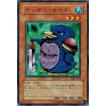 コナミデジタルエンタテインメント 遊戯王 BE1-JP227 モンスターBOX