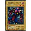 コナミデジタルエンタテインメント 遊戯王 暗黒魔神 ナイトメア ランク