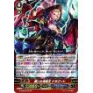 カードファイト!! ヴァンガード カードファイト!! ヴァンガードG G