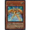 コナミデジタルエンタテインメント 遊戯王 G4-01 オシリスの天空竜