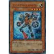 コナミデジタルエンタテインメント 遊戯王 中古ランクA(非常に良い