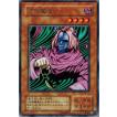 コナミデジタルエンタテインメント 遊戯王 RB-19 仮面魔道士 (レア