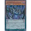 コナミデジタルエンタテインメント 遊戯王 SD38-JPP03 幻魔皇ラビエル