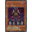コナミデジタルエンタテインメント 遊戯王 中古ランクB(良い) VB-03