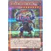 コナミデジタルエンタテインメント 遊戯王 26PP-JP004 M・HERO