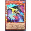 コナミデジタルエンタテインメント 遊戯王 BLZD-JP024 調和ノ天救竜