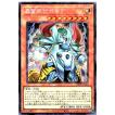コナミデジタルエンタテインメント 遊戯王 BLZD-JP077 霆王の閃光