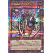 コナミデジタルエンタテインメント 遊戯王 26PP-JP004 M・HERO